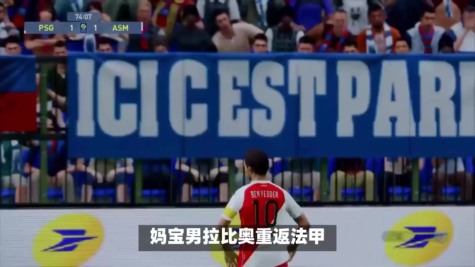 球队