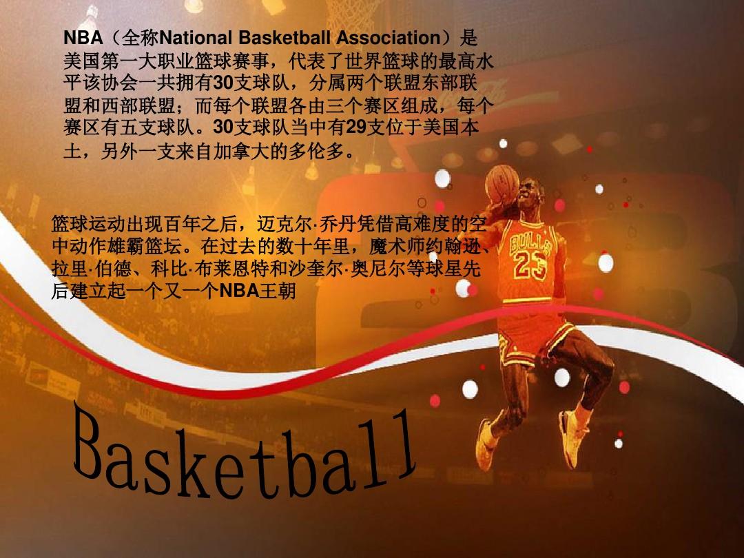 巅同样加