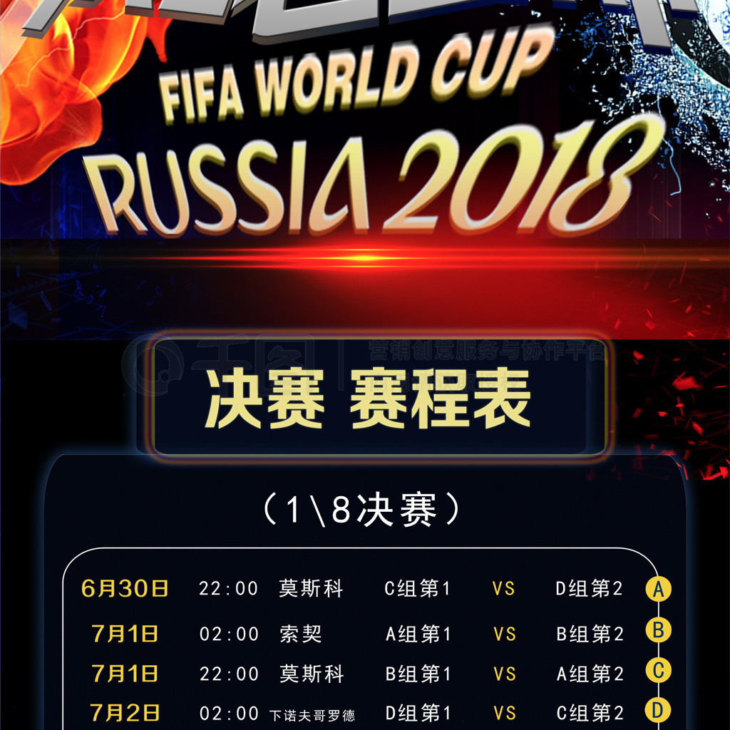 次深刻的