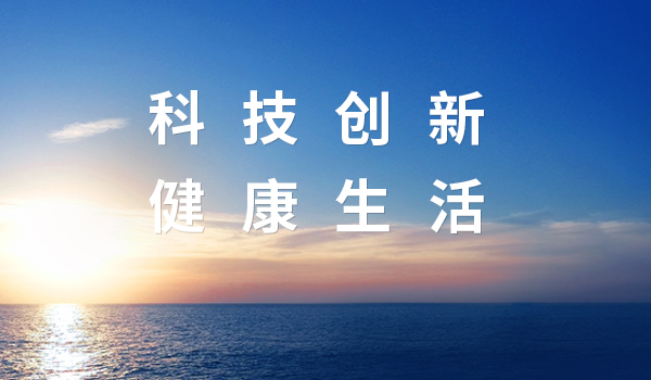 液冷新篇！球友会&中际旭创，共筑智算时代新生态